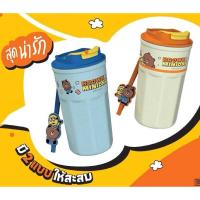 ราคา แก้วน้ำมินเนี่ยน กระบอกน้ำบราวน์ แอนด์ มินเนี่ยน 16 oz.ของใหม่ (มีกล่อง) (26303135502)