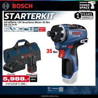 ราคา Bosch รุ่น GSR 12V-35 HX สว่านไร้สาย 12V Brushell Motor พร้อม แบต 2Ah และ แท่นชาร์จ (28439825469)