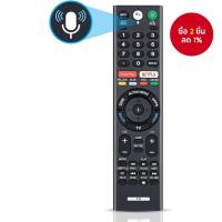 ราคา รีโมทเสียง RMF-TX310U สำหรับทีวีโซนี่, แทนที่รีโมทควบคุมสำหรับทีวีโซนี่บราวิอา, สำหรับทีวีโซนี่บราวิอา OLED LED 4K 8K UHD สมาร์ทแอนดรอยด์/กูเกิล ทีวี, มีปุ่มเน็ตฟลิกซ์และกูเกิลเพลย์ (28540298878)