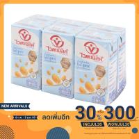 ราคา สดใหม่! โปรโมชั่นพิเศษ ไวตามิลค์ นมถั่วเหลืองยูเอชที โลว์ชูการ์ 125 มล. แพ็ค 6 เกรดของแท้ (3317629476)