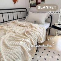 ราคา ผ้าห่มนาโน 5-7 ฟุต Blanket สีล้วน เนื้อผ้านุ่ม ผ้าห่มFleece (54453375245)