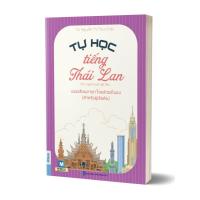 ราคา หนังสือ - Self-Study Thai for Beginners [Creative Bookstore-224] (42717697285)