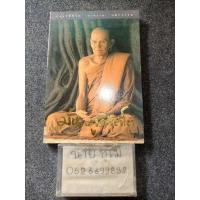 ราคา ประวัติชีวิต การงาน หลักธรรมหลวงปู่มั่น ภูริทัตโต (21193648872)