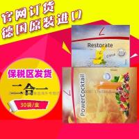 ราคา เยอรมนีนําเข้า pm Two-in-One Big White Little Red Little White pm Three-in-One Philippine Original Complex วิตามิน 4.9 (44758492184)