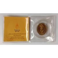 ราคา 188.เหรียญที่ระลึกพระพุทธสิรินาคเภษัชยคุรุจุฬาภรณ์ (เหรียญพระพุทธโอสถ) เพื่อเฉลิมพระเกียรติพระบาทสมเด็จพระเจ้าอยู่หัว ใน (9614434560)