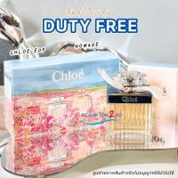ราคา น้ำหอมผู้หญิง Chloe Eau de Parfum , Nomade 20ml, ป้ายคิง ผลิต4/22 (19935254039)