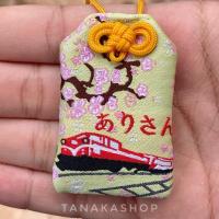 ราคา Omamori (お守り) เดินทางปลอดภัย [เครื่องรางญี่ปุ่น] (23469266463)