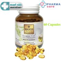 ราคา น้ำมันงาสกัดเย็นบริสุทธิ์ Magicus Sesamina Col เซซามิน่า โคล 60 แคปซูล [PC] (43177307644)