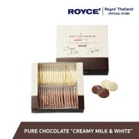 ราคา ROYCE' Pure Chocolate Creamy Milk & White เพียว ช็อกโกแลต ครีมมี่มิลค์ แอนด์ ไวท์ (10520314128)
