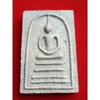 ราคา พระสมเด็จเนื้อผงวัดระฆังฯ รุ่นย้อนยุค 108 ปี เนื้อแตกลายงา พ.ศ. 2556 (42460393173)