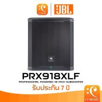 ราคา [ใส่โค้ดลด 1000บ.] JBL PRX918XLF Professional Powered 18-inch Subwoofer | PRX900 Series (18773263016)
