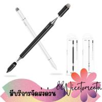 ราคา พร้อมส่ง Hoco GM111 3in1 ปากกาสไตลัส 3 หัว ปากกาทัชสกรีน ไม่ต้องชาร์จ ใช้งานง่าย รองรับทุกหน้าจอ (40008898257)