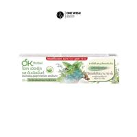 ราคา (70g.) โอเค เฮอเบิล ยาสีฟันสมุนไพรเข้มข้น ผสมฟลูออไรด์ Ok Herbal Herbal Toothpaste (24515468245)