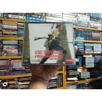 ราคา VCD ภาพยนตร์ THE PATRIOT เดอะ แพ็ทริออท ชาติบุรุษ ดับแค้นฝังแผ่นดิน ( พากษ์ไทย ) (27521734070)