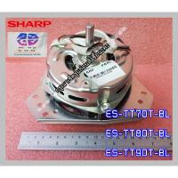 ราคา SHARP (ชาร์ป) มอเตอร์ปั่นแห้งเครื่องซักผ้าชาร์ป/อะไหล่เครื่องซักผ้า (ชาร์ป) อะไหล่แท้/ใหม่บริษัท พาร์ทบริษัท 9LG004510T (47751038114)