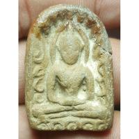 ราคา พระซุ้มกอเนื้อดิน ไม่ทราบที่ พระบ้านๆราคาแบ่งปัน (20586699140)