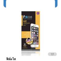 ราคา ฟิล์ม samsung A10s/A10/A9 pro/A9(2018)A8 plus/A8(2018)/A8 plus/A8(2018)/A7/A7(2018)/A7(2017)/A6แบบใสไม่เต็มจอ ของ Focus (14222773699)