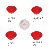 ราคา กระทงกระดาษสี กระทงกระดาษไขสี กระทงจีบ 1612 2416 2616 2816 3217 3219 3220 (22218561984)