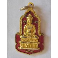 ราคา เหรียญ จอมสุรินทร์ กะไหล่ทอง ลงยาสีแดง "หลวงปู่ดุลย์ วัดบูรพาราม" จ.สุรินทร์ ปี2525 สมโภชกรุงรัตนโกสินทร์ 200 ปี (27488756273)
