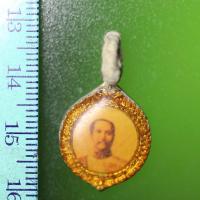 ราคา A067 ล็อกเก็ต ร.5 หลังครุฑ เก่าไม่ทราบที่ (3760587277)