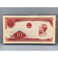 ราคา ธนบัตรรุ่นเก่าของประเทศเวียดนาม ชนิด10Dong ปี1958 (23136069953)