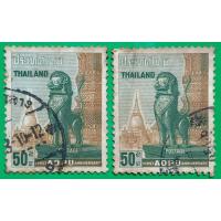 ราคา แสตมป์ไทยชุดครบรอบ 1 ปี สหภาพไปรษณีย์แห่งเอเชียและโอเชียนเนีย ปี 2506ใช้งานแล้ว   (3093748988)
