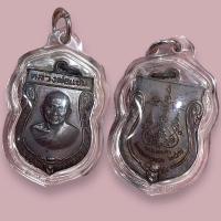 ราคา เหรียญเสมาใหญ่ หลวงพ่อแช่ม วัดดอนยายหอม ปี 2516 บล็อคเสริม แต่ผิวคมชัดสวยงาม (26655122567)
