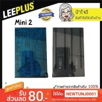 ราคา แบตเตอรี่ iPad mini2-3 รับประกัน 1 ปีเต็ม!! (1517275038)