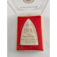 ราคา สมเด็จวัดสามปลื้มพิมพ์เศียรโล้นใหญ่​รุ่น3ออกปี2534 (18695165441)