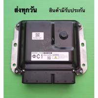 ราคา กล่องควบคุมเครื่องECU​ Nissan Navara (C1) แท้ห้าง (10094898598)