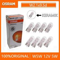 ราคา T10 โคมไฟหลอดไฟปลั๊ก/TUSW5W 12V 5W ต้นฉบับ OSRAM TWILIGHT โคมไฟ (50856373241)