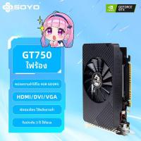 ราคา [เม่ยเจี๋ย]GTX750 4GB คอมพิวเตอร์ตั้งโต๊ะ GTX750Ti GDDR5เกมมิ่ง, ออฟฟิศ, เงียบสงบ, อีสปอร์ต cf การ์ดจอใหม่เอี่ยม (54757824686)
