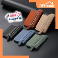 ราคา "พร้อมส่ง" กระเป๋าใส่บัตร ติดเคสโทรศัพท์ หนัง PU (M21) (24457174372)