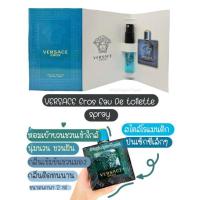 ราคา .น้ำหอมแบรนด์เนมแท้100% (8128627881)