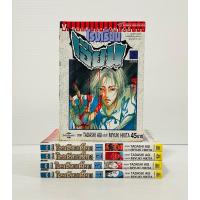 ราคา โรงเรียนเฮี้ยน 1-5 จบ มือสองสภาพบ้าน (24466256243)