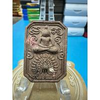 ราคา เหรียญ ครูบาอริยชาติ อริยจิตโต วัดแสงแก้วโพธิญาณ จ.เชียงราย รุ่น พระสมเด็จพุทธศิลป์รุ่นเจ้าสัว (46550827435)
