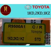 ราคา ชาพก้าน TOYOTA 1KD 2KD 1KZ(SIZE STD) (1ชุด) HILUX VIGO D-4D COMMON RAIL 2.5,3.0 TiGER 8V 3.0 R9500A ยี่ห้อ daido japan (26158532293)