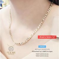 ราคา สร้อยคอเงินแท้92.5% ชุบ 2K ลาย Figaro 3:1 น้ำหนัก 2 สลึง-1 บาทตัน(สร้อยงานอิตาลี) :TH0167 (40979826474)