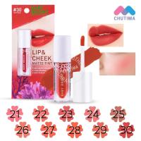 ราคา ลิปทินท์เนื้อแมทท์ เบบี้ ไบร์ท ลิป แอนด์ ชีค แมทท์ ทินท์ Baby Bright Lip & Cheek Matte Tint 2.4 g. (41078843817)