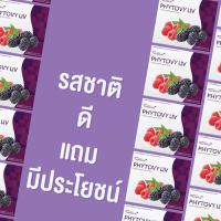 ราคา 7 กล่อง ลดพิเศษPHYTOVY LIV ไฟโตวี่ ลีฟ DETOX ลำใส้ ดีท็อกซ์ ตับ ลดน้ำหนัก ขับสารพิษ กันมะเร็งลำใส้ (13302264718)