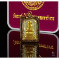 ราคา สมเด็จวัดระฆัง ย้อนยุค คณะ 9 วัดระฆังโฆสิตาราม กทม (8358431767)