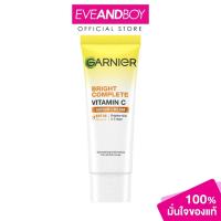 ราคา GARNIER Bright Complete Vitamin C Serum Cream SPF36 PA+++ การ์นิเย่ ไบรท์ คอมพลีท วิตามินซี เซรั่มครีมบำรุงผิวหน้า (41265987408)