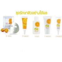 ราคา ชุดรักษาสิว (1196285712)