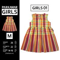 ราคา ชุดกระโปรง ชุดเด็กผู้หญิง GIRLS 01 ไซส์ M ชุดเดรส ชุดผ้าขาวม้า ผ้าฝ้าย ผ้าไทย PARKAMAR ใส่เที่ยว ใส่เล่น ใส่สบาย (28585214245)