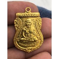 ราคา หลวงปู่ทวดปี08พระบ้านสายๆเปิดแบ่งปัน (40575814085)