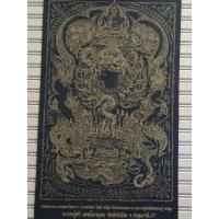 ราคา ผ้ายันต์ราหู(สีดำ)หลวงปู่ศรีเทพอุดร วัดพืชนิมิตร (21874979427)