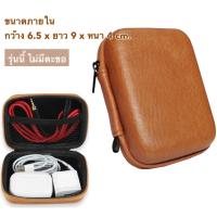 ราคา ยกลัง 105 ชิ้น กล่องหนังPU คัดสวยๆทุกชิ้น เก็บหูฟัง ใส่สายชาร์จ (26337560394)