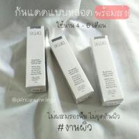 ราคา โปรลดราคาซื้อ 1 หลอดส่งฟรี !♡ กันแเดดลากาส 20g. Laglace Sunscreen☀ (1467052959)