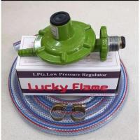 ราคา Luckyframe หัวปรับแรงดันต่ำ ลักกี้เฟรมตามรูป เข็มขัดรัด 2อัน พร้อมสายแก๊ส2เมตร (5578559363)