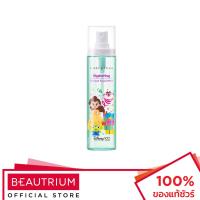 ราคา CUTE PRESS Let's Celebrate Hydrating Mineral Facial Mist สเปรย์น้ำแร่ 100ml (22082168037)